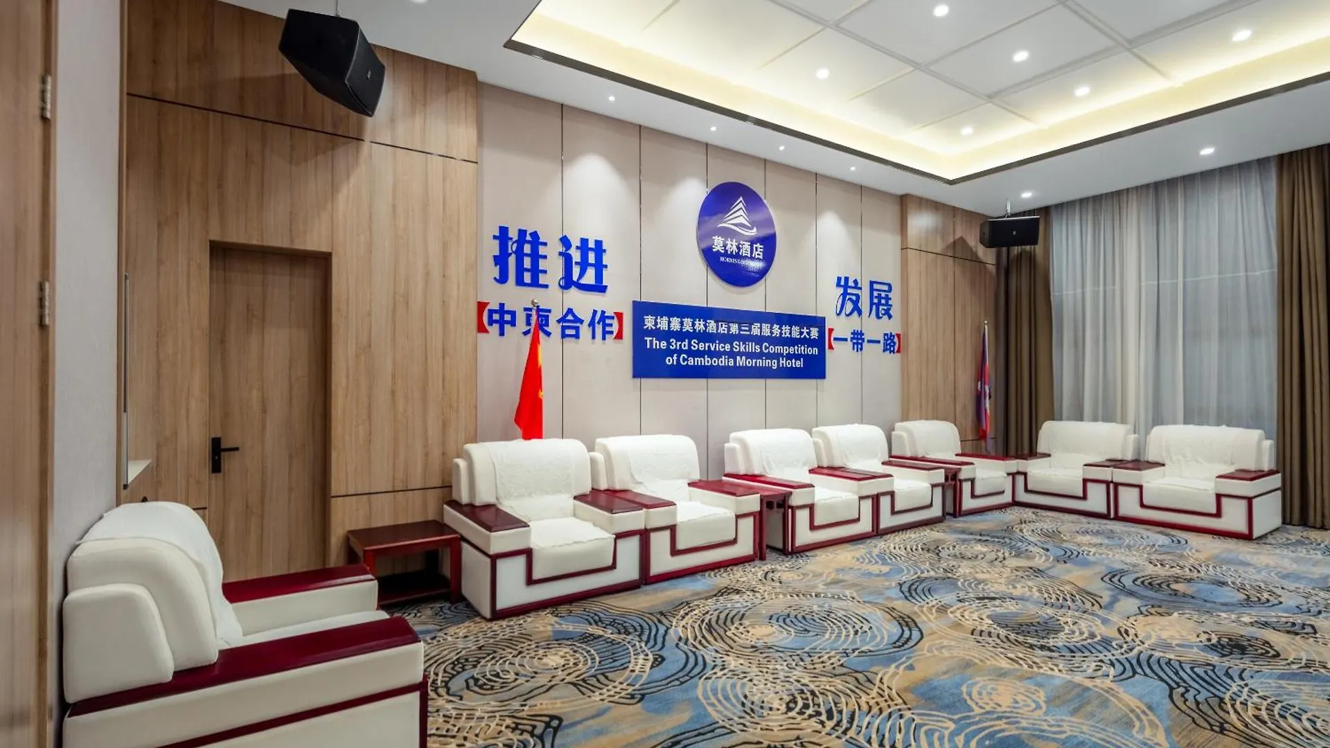 Hotel 莫林酒店 Sihanoukville